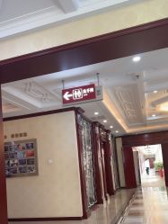 -南京医科大学友谊整形外科医院