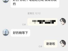 -团圆口腔·种植中心(锦江院区)
