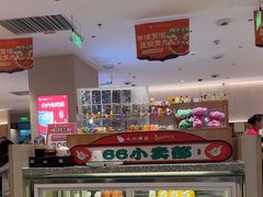 -小六汤包(万和城店)