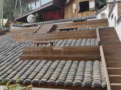 -伴山茶苑·围炉煮茶