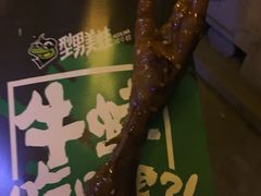 -型男美蛙烤牛蛙(南长街店)
