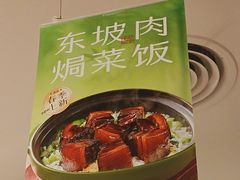 -绿茶餐厅(淮安吾悦广场店)