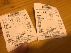 账单-螺小胖柳州螺蛳粉(钟楼总店)