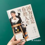 Plan | 四月读书清单 | 挑战自律