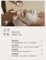 点击看大图 -半岛故事·法儿曼抗衰·indiba中心