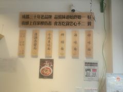-牛王庙吳記怪味面(双楠店)