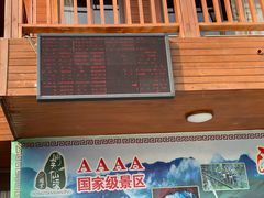 -英西峰林·洞天仙境