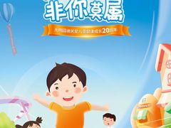 -光明园迪儿童学习桌椅(广州购书中心店)
