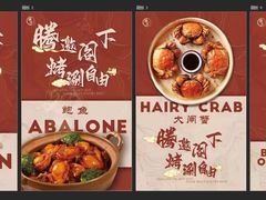 -腾阁自助餐厅(朝林广场店)