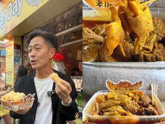 -老day牛杂(官也街总店)
