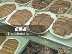 -清真蒋有记(老门东店)