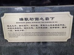 -中国傩城