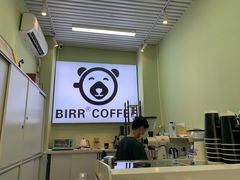 -BIRR COFFEE小熊咖啡(鸿瑞店)