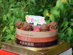-味多美蛋糕(潘家园店)