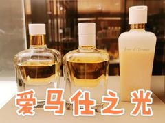 -HERMES(湖滨银泰in77店)
