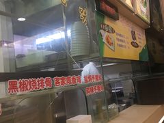 -都城快餐(广大路店)