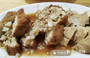 Spicy Tofu Dry Mix