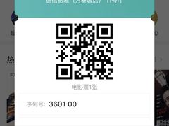 -德信影城(万泰城店)
