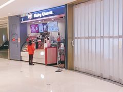 -DQ·蛋糕·冰淇淋(苏州中心店)