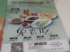-稻香饭店(IFS国金中心店)