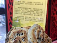 -陆氏太后饼(富平店)