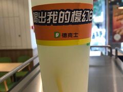 -德克士(海秀东店)
