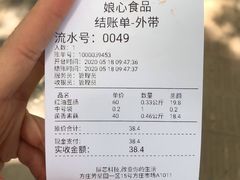 -娘心豆品(方庄店)