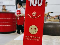 -珊珊小笼馆(仙霞路店)