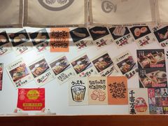 -天妇罗内顺田(罗湖店)
