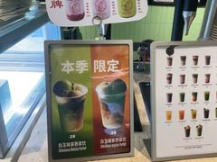 -鹤茶野所(上海首店)