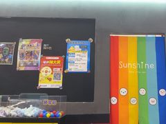 -203密室体验馆·逃脱·聚会·亲子(工体店)