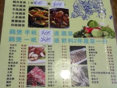 菜单-热浪岛马来餐厅