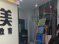 -童程童美·信息学竞赛·机器人编程·少儿编程(大钟寺校区)