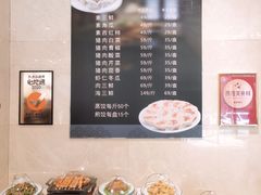 -新洪记·丽久饭店(铁西店)