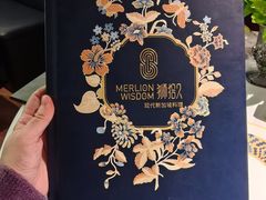 -狮拾久·现代新加坡料理(福田COCO Park店)