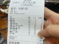 -牛一煲美食(江高店)