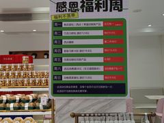 -开心草帽(文化西路店)