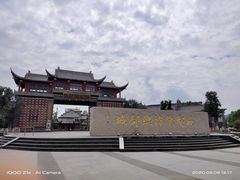 -龙潭水乡