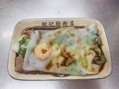 -银记肠粉店(北京路店)