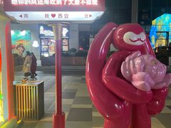 -大唐不夜城