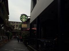 iphone_upload_pic-星巴克臻选(成都宽窄巷子店)