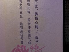 -张钰强中医正骨推拿连锁(唐家人才公寓店)