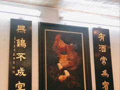 -文记壹心鸡(宝华路店)