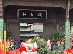 -钱王祠