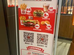 -汉堡王(常熟美城店)