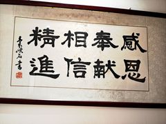 -一叶一世界•素食餐厅(新光天地店)