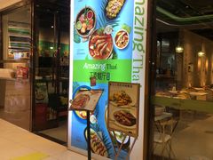 -正泰餐厅AmazingThai(新奥购物中心店)