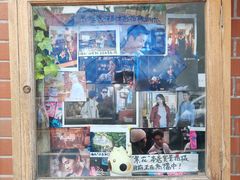 -古董花园(思南路42弄小区店)