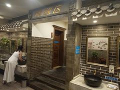 -孙府大院(步行街店)