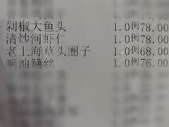 -桦立酒家(宜山路店)